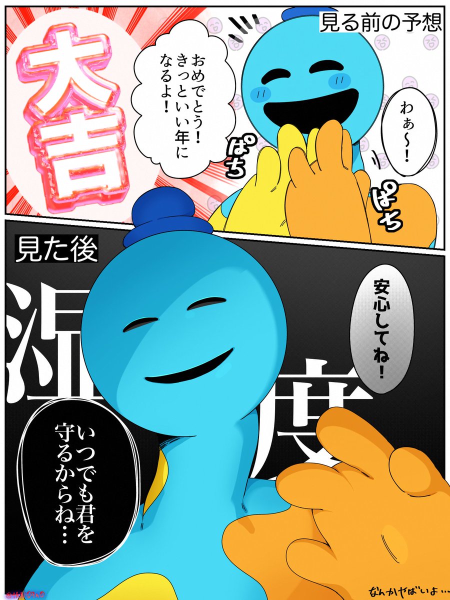 ちくわ² (@tkw09n0) / Posts / X