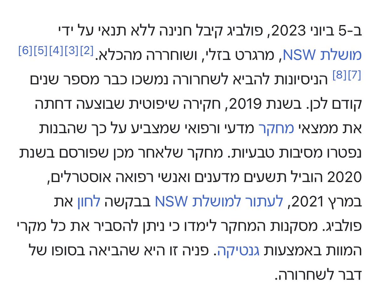 אודינקה 🏳️‍🌈 tweet media