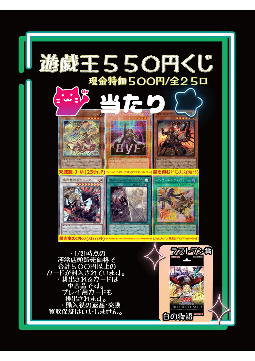 こちら売り切れました❣ お買い上げ有難う御座います😺