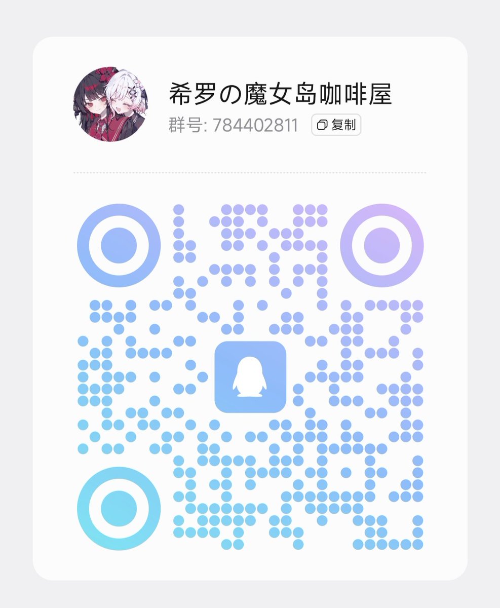 BaiMuLing45's tweet photo. 创了个魔审小群喵，欢迎喜欢魔审的同好加入～wiki☆ https://t.co/T2niIIOarH