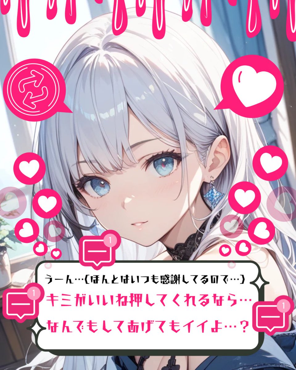 涼風すずね ❄🌿 (@suzukaze_suzune) / Posts / X