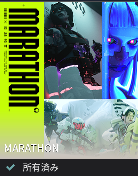 予約したわ！
タウ・セティIVでお会いしましょう