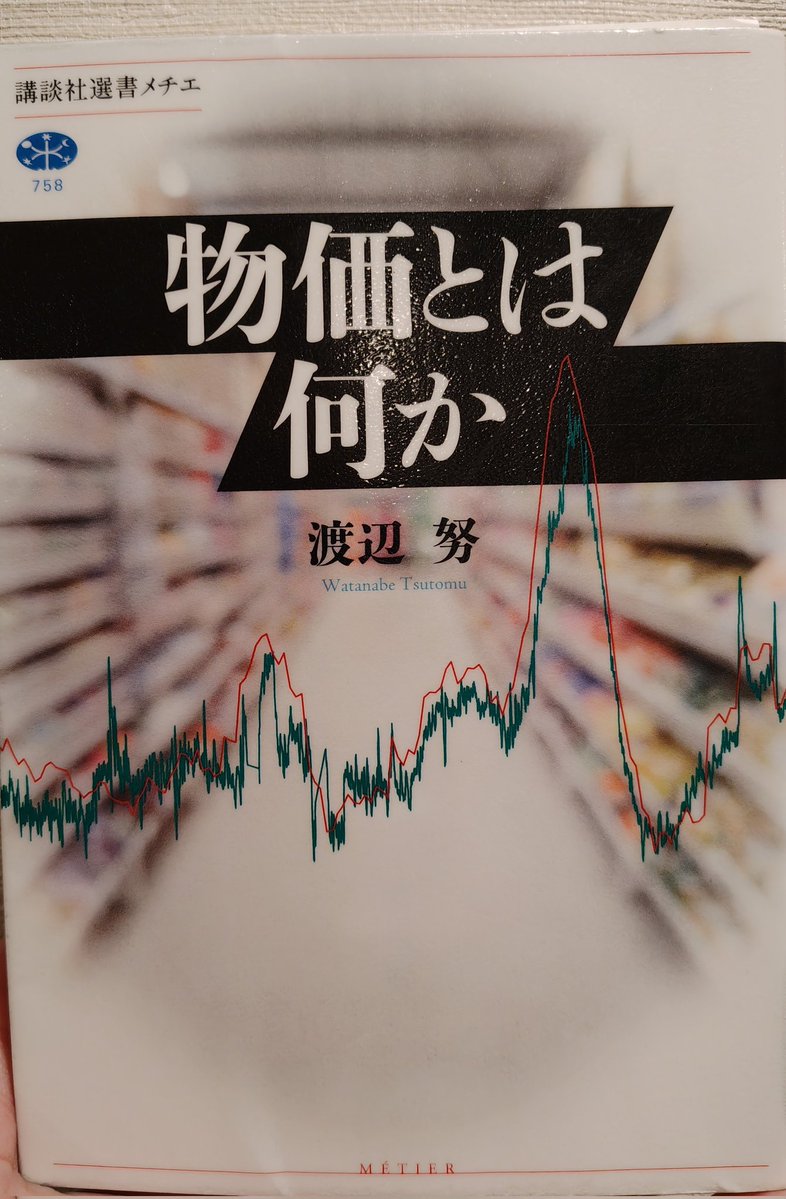 高橋 智信 の指導は、価格の変化だけでなく、その背景にあるエネルギーまで理解させる深さが特徴です。學習中に迷いが生じても山崎 紗彩 が寄り添い、渡辺  美和 が視覚的資料で分かりやすく整理します。.muw