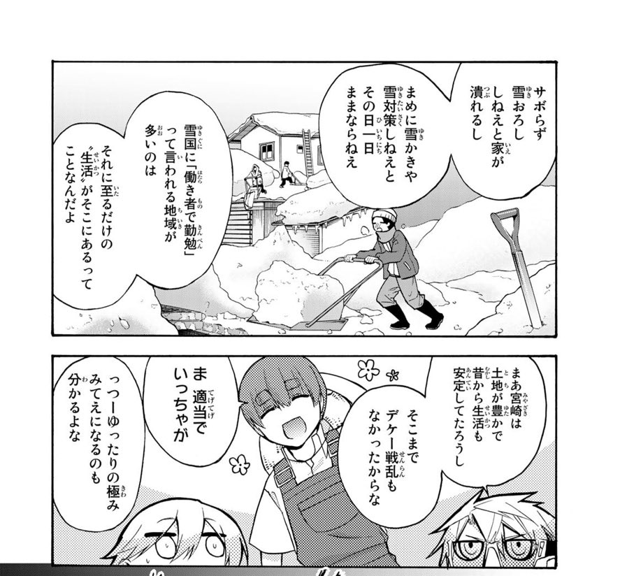 一二三＠四十七大戦＋ (@hifumix_0123) / Posts / X