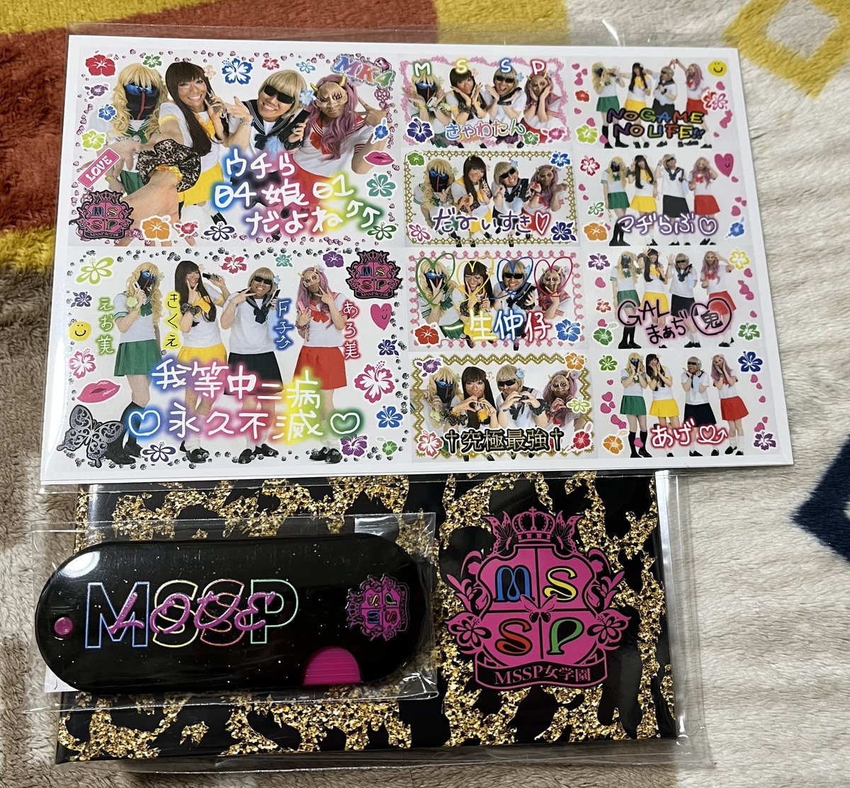 届いたー！！
賑やかハピハピ！(*´꒳`*)