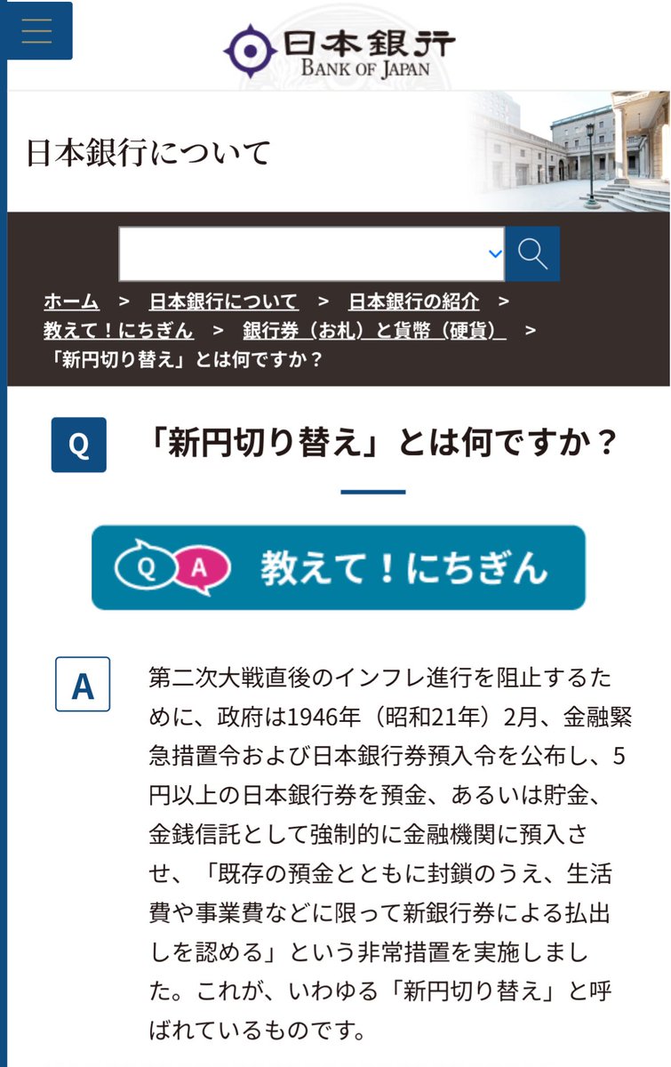 ゆうき@20代資産運用 tweet media
