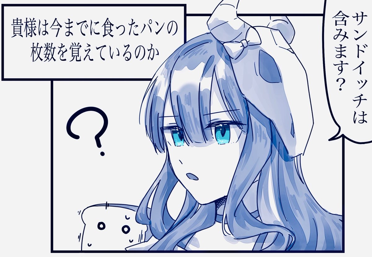 WC928355's tweet image. リクエストありがとうございました〜！（語尾だけ変えています）
#リプきたセリフで一コマ描く 
#めめもりアート 
#マシュマロを投げ合おう
marshmallow-qa.com/messages/f6b87…