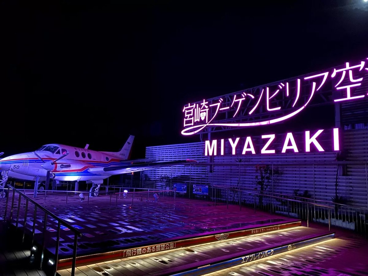 <a href="/SAMEX_1u2y/">さめ</a> そもそも空港からしてラブホっぽい。