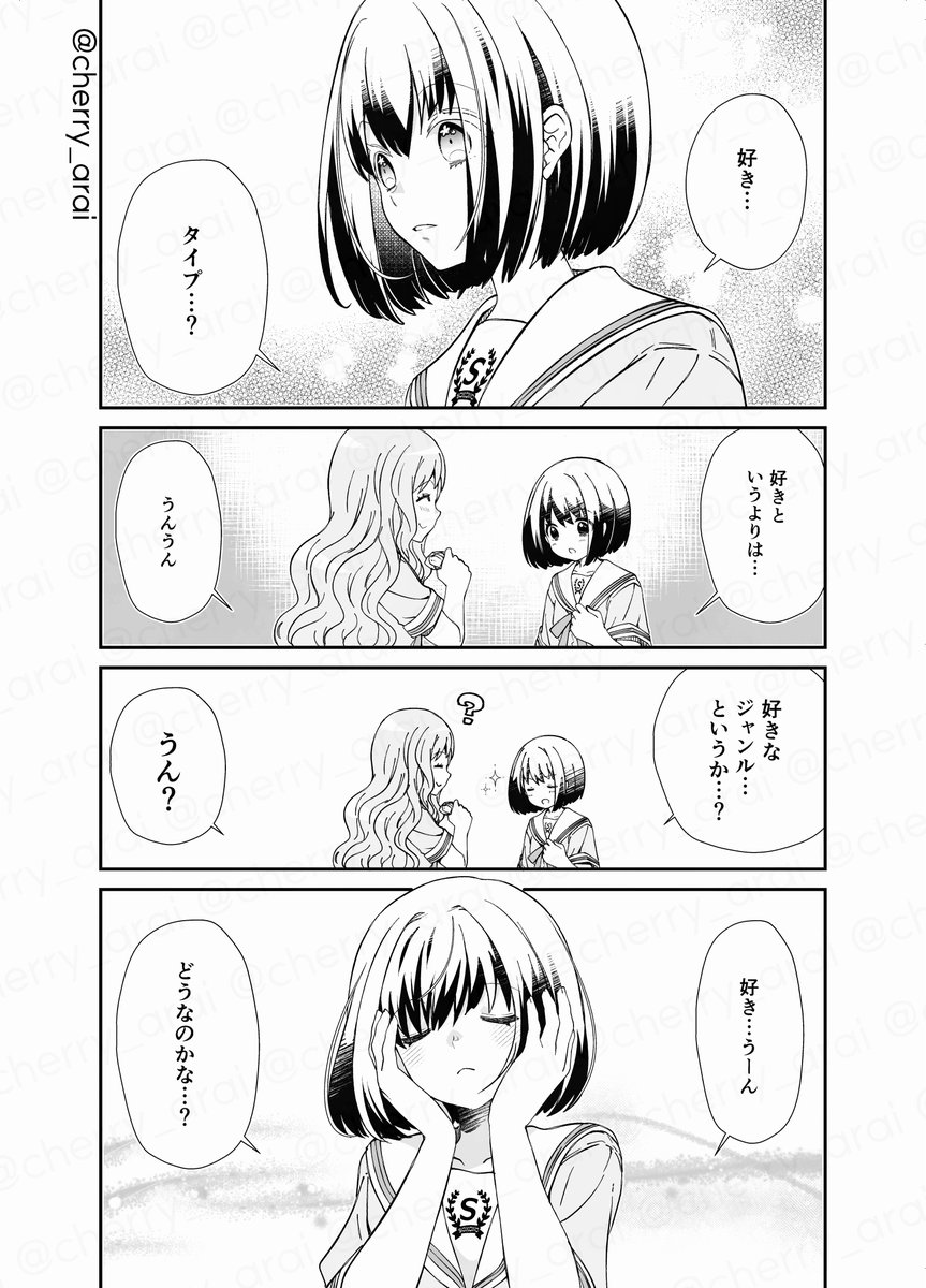 安アパートでエルフっぽい人がてきと〜な暮らしをしている話 11話(3/4)
#漫画が読めるハッシュタグ 