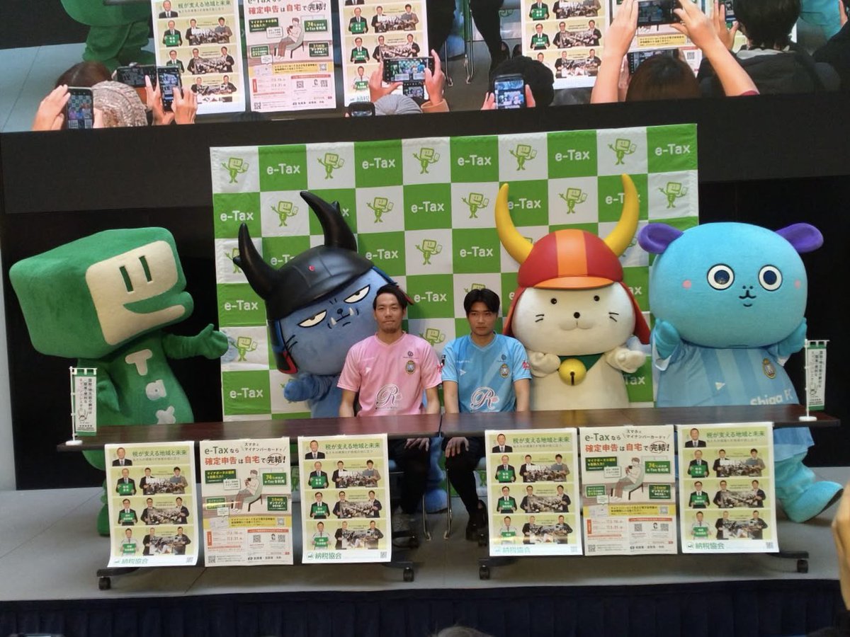 本日、ひこにゃんは「令和7年度 確定申告パブリシティー」に登場しま