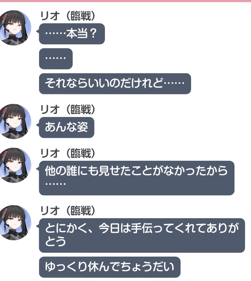 青春青空倉庫実装調月臨戦態勢新規服装爆裂蒸籠的衣装個人物語同蒸籠的状況直撃接待初期調月赤子的振舞成長的描写機械好実験好年相応生徒的態度愛会保護者的保護欲想起無知少女背伸大人的魅力調月数有生徒一人愛情注幸福日常謳歌中実装臨戦衣装今回意味不明的性癖狙撃的謎状況運営熱視線超火力性癖直球 