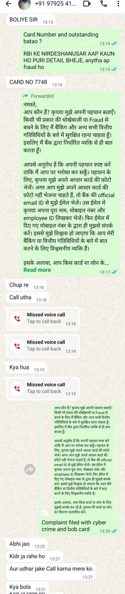 <a href="/AshuAga78265304/">Ashutosh Agarwal</a> <a href="/bankofbaroda/">Bank of Baroda</a> <a href="/bobcardofficial/">BOBCARD</a> <a href="/RBI/">ReserveBankOfIndia</a> <a href="/nsitharamanoffc/">Nirmala Sitharaman Office</a> <a href="/FinMinIndia/">Ministry of Finance</a> <a href="/RBIsays/">RBI Says</a> <a href="/Cyberdost/">CyberDost I4C</a> <a href="/UPGovt/">Government of UP</a> <a href="/bareillypolice/">Bareilly Police</a> ऐसे असामाजिक तत्वों को <a href="/bobcardofficial/">BOBCARD</a> <a href="/cyberpolice_up/">Cyber Police UP</a> द्वारा संज्ञान लेते हुए व्हाट्सएप पर कार्ड नंबर के साथ बकाया वसूल करने की धमकी देने वाले को कानूनी कार्यवाही करे <a href="/bankofbaroda/">Bank of Baroda</a> कस्टमर का डेटा 3rd party' एजेंसी को गैर कानूनी देने IT ACT में कार्यवाही करे/लाइसेंस कैंसिल करें