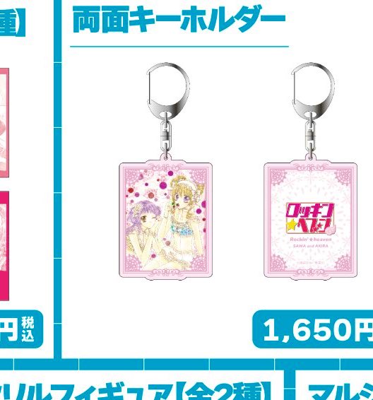 酒井まゆ🐰ブルビ連載中 (@mayupon107) / Posts / X