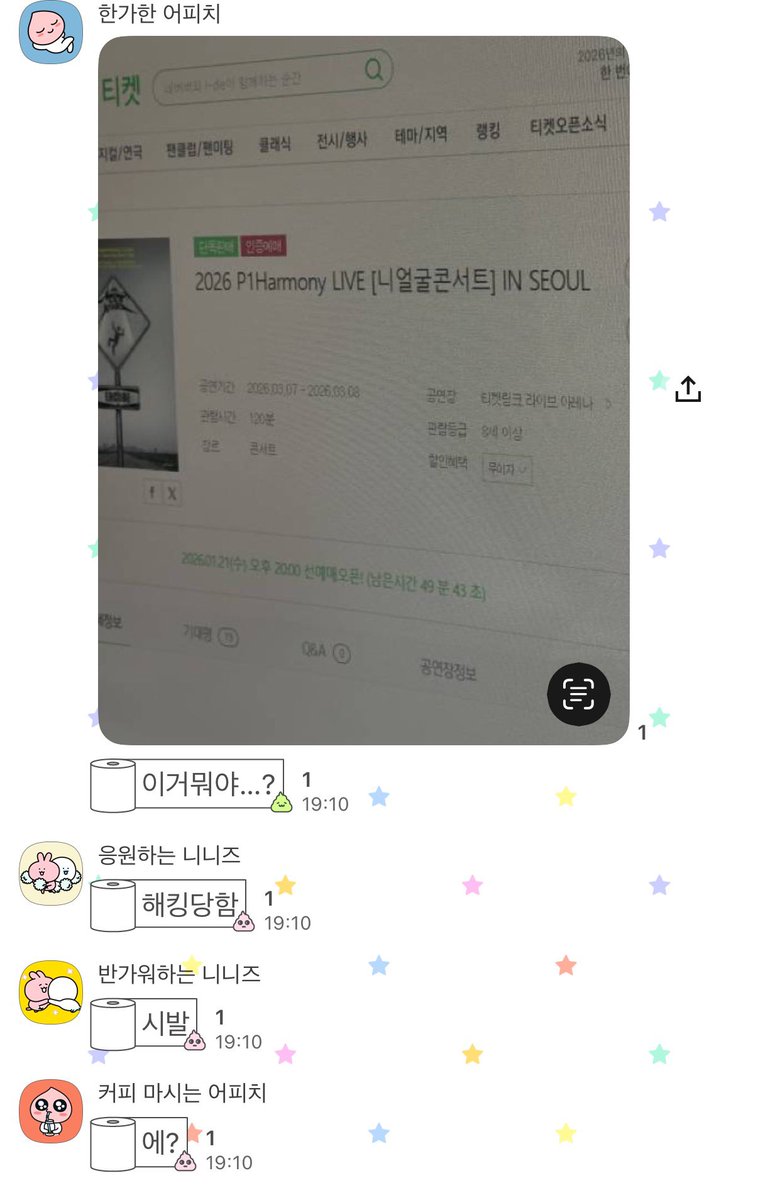 bffo3o's tweet photo. ? https://t.co/oldTw4TOTI