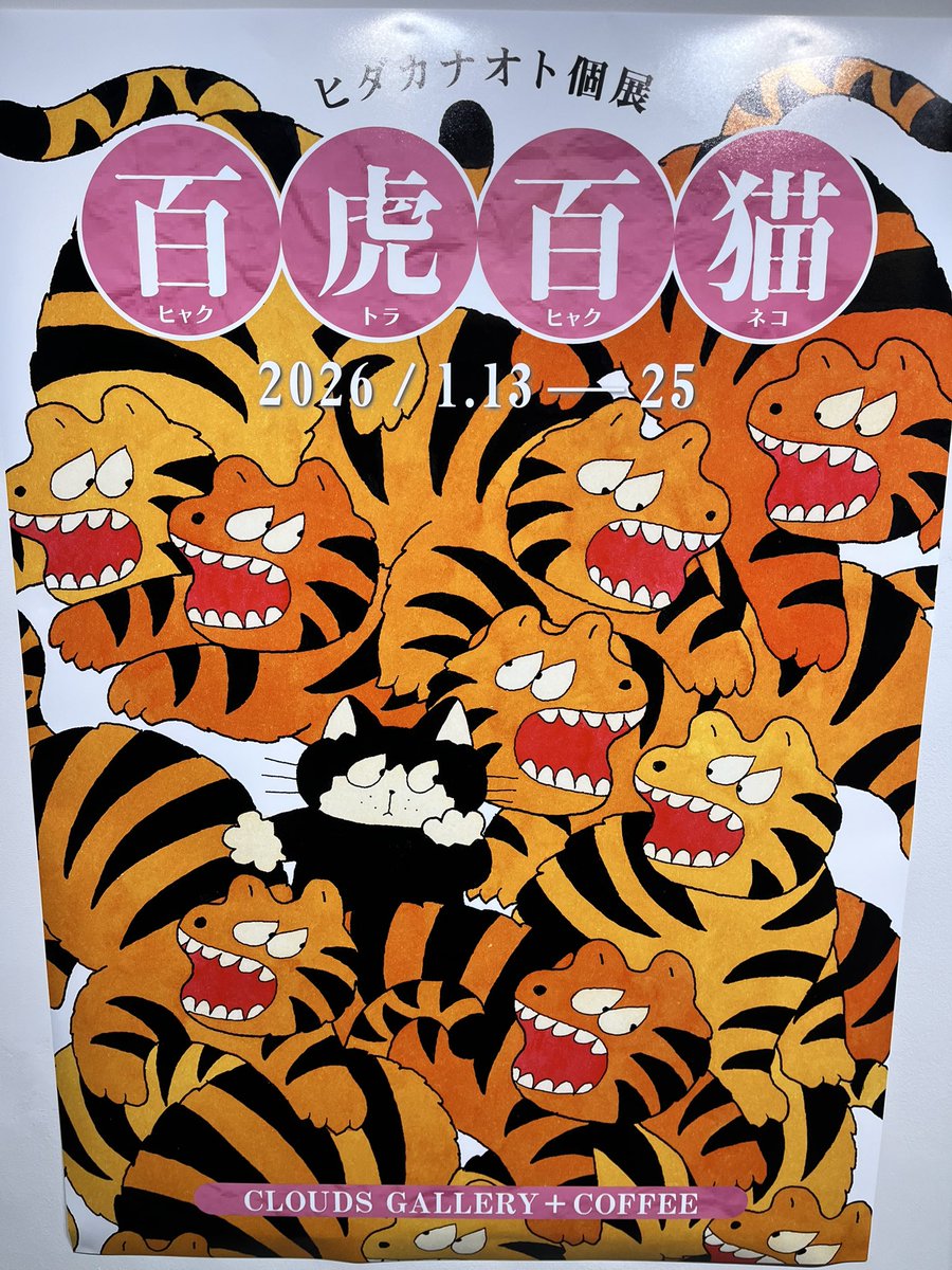 ヒダカナオト (@pelapela350) / Posts / X