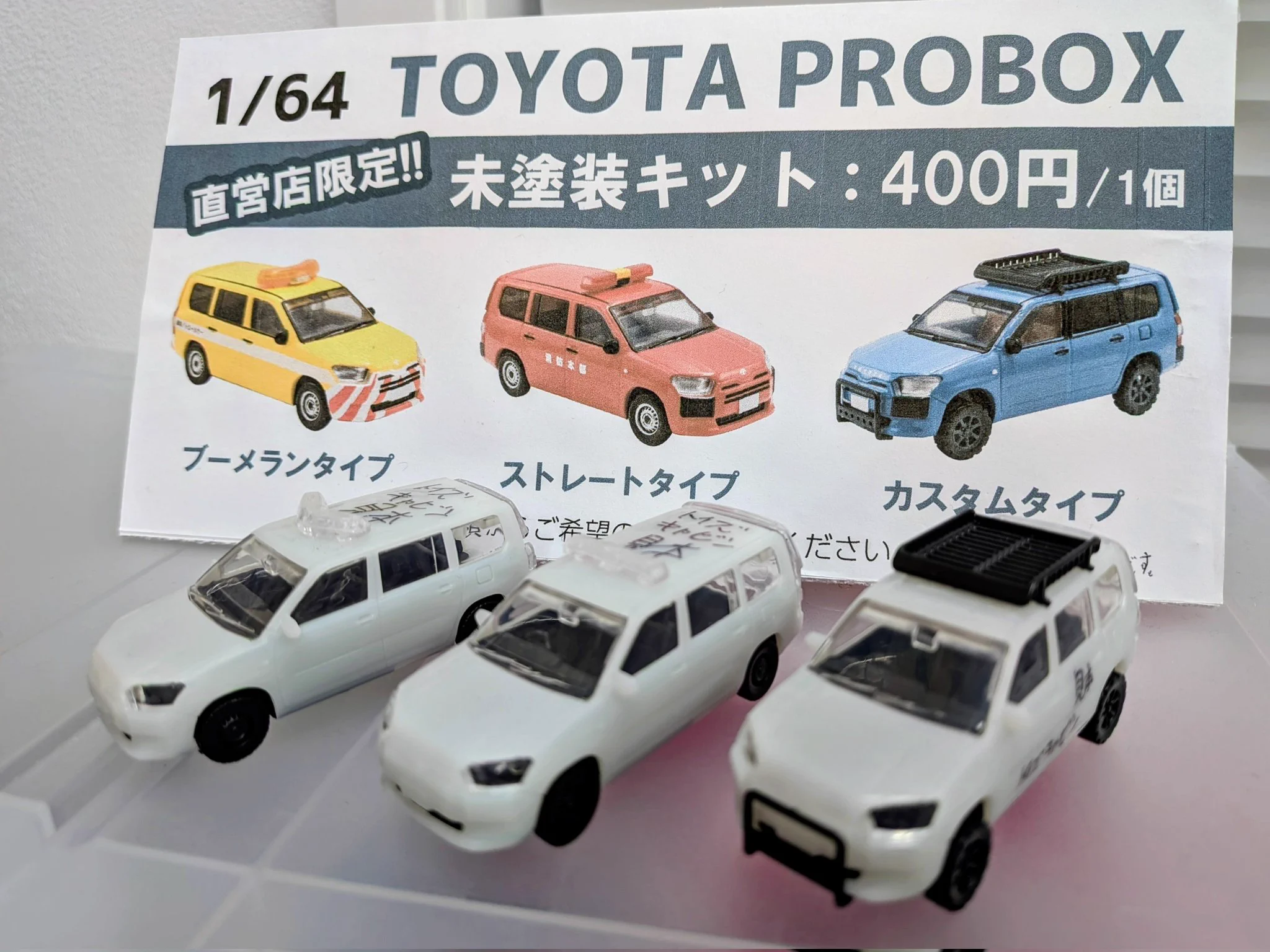 株式会社トイズキャビン (TOYS CABIN Co.,ltd) on X: 