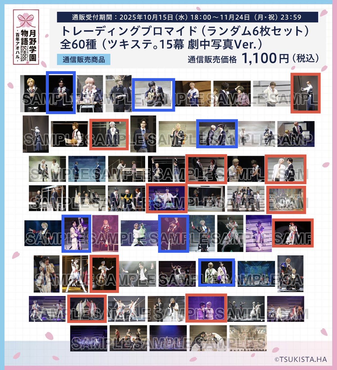 あい音🌸 tweet media