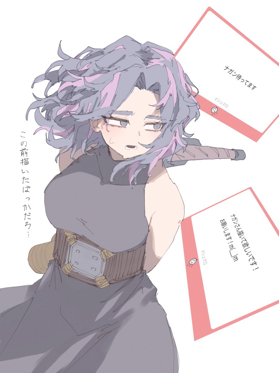 じんじゃえる！ tweet media