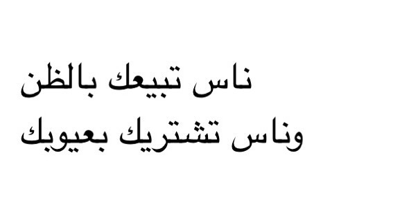 ربانزل. (@1d2ep1) on Twitter photo 