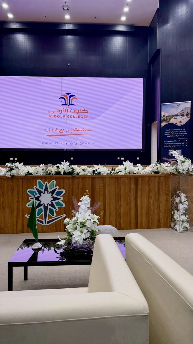 كليات الأولى tweet media