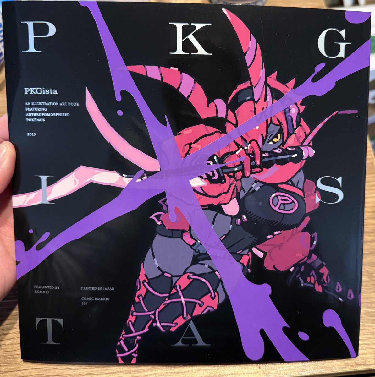 コミックマーケット　コミケ　ホ森　homori ポケギスタ 待ち望んでいたホ森さん（@ho_mori ）の本 ポケギスタ が届きました