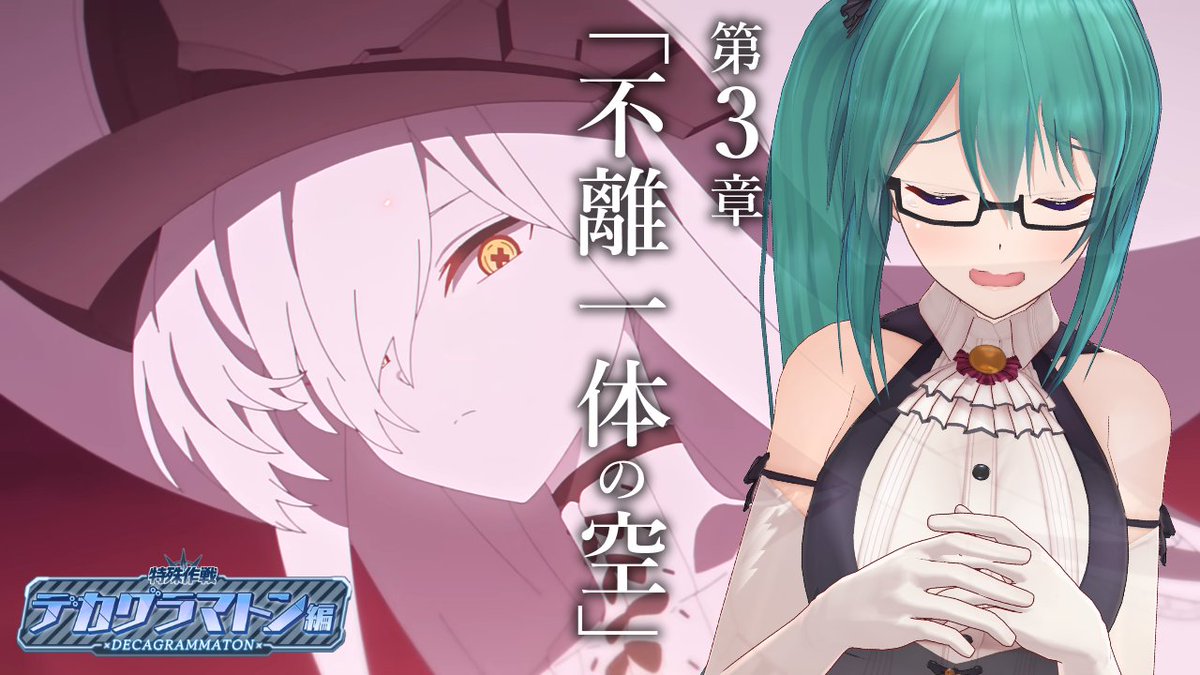 kagura_suzu's tweet image. 【配信告知】
1月21日　20時から
#ブルアカ　デカグラマトン3章
youtube.com/live/W2q7OEbJX…
今日からPC版❗❗❗