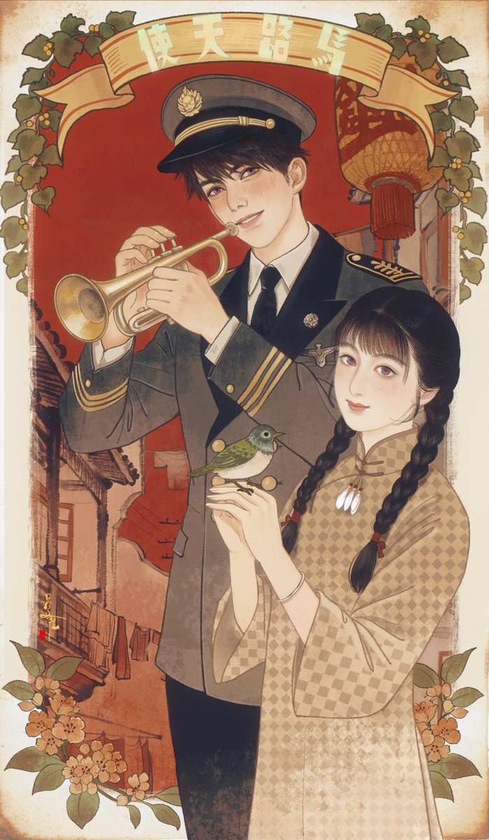 来自中国30年代左翼电影运动高峰之作——《马路天使》