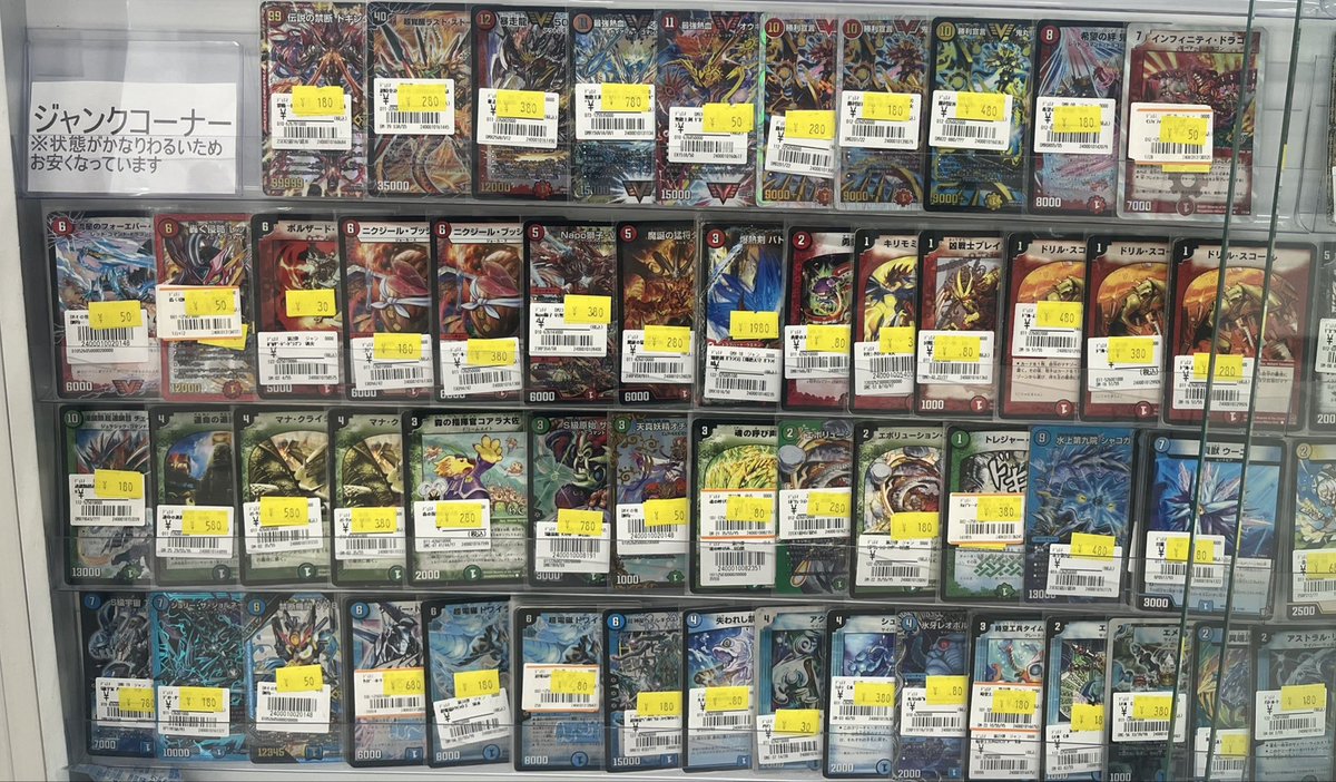 デュエマクラシック05,08 VR,SR60枚以上 まとめ売り ジャンク品