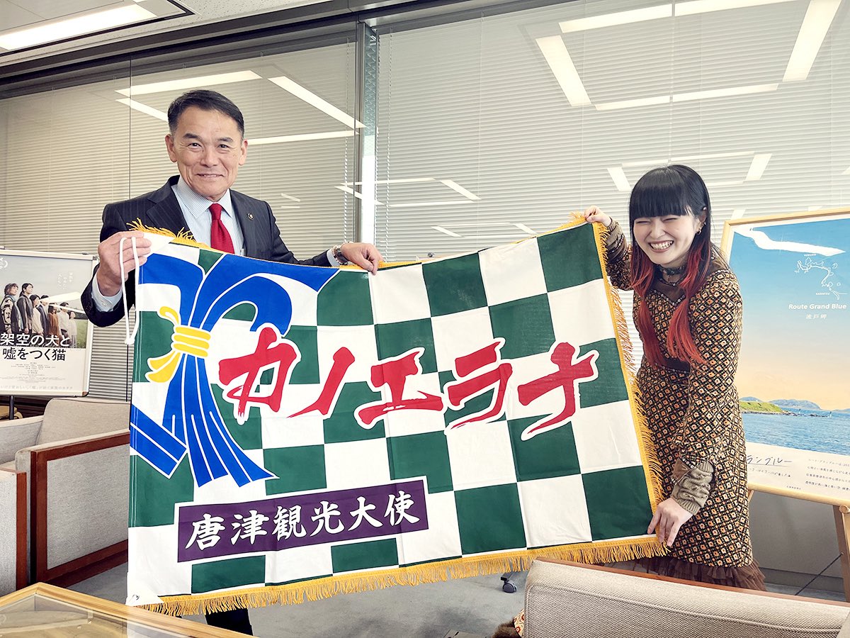 カノエラナスタッフサン 🌸👩‍🎓 tweet media
