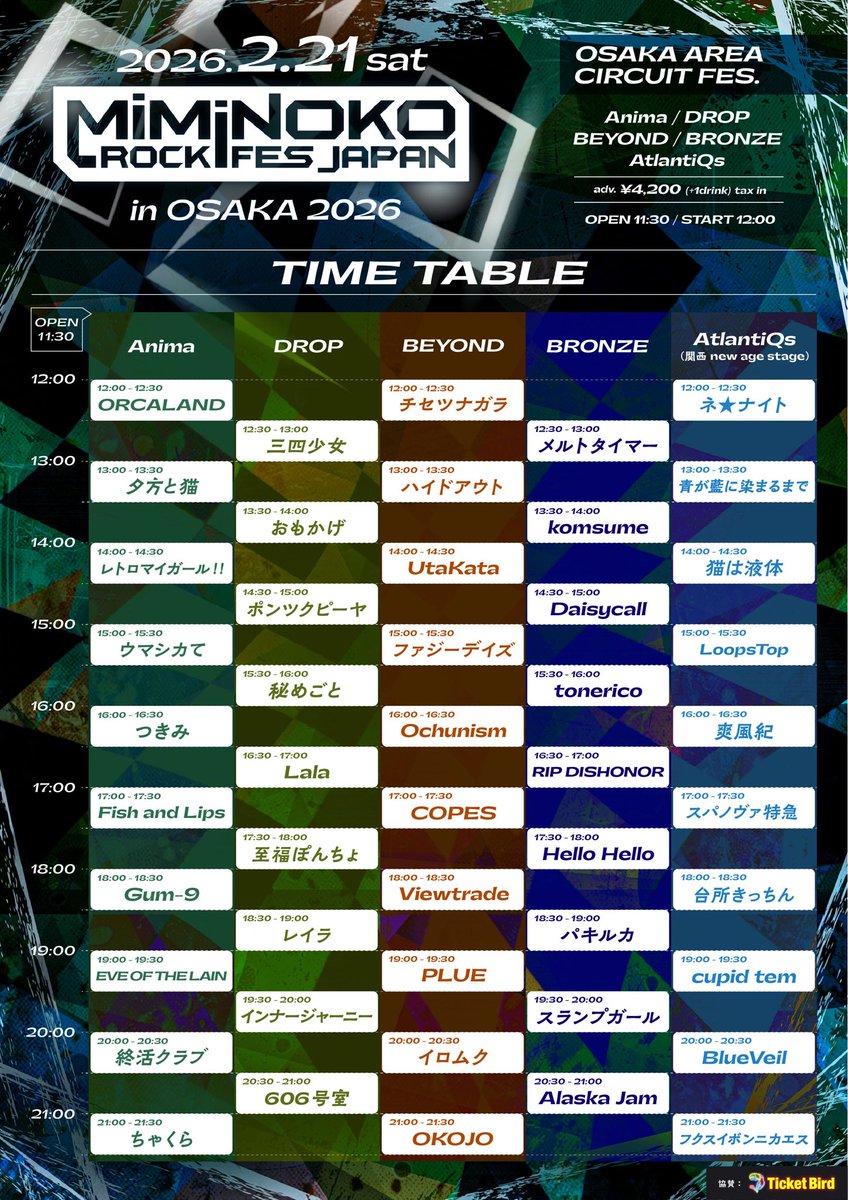 daidokoro_0417's tweet photo. ＼＼ タイムテーブル公開 ／／

2026年2月21日（土）
MiMiNOKOROCK FES JAPAN in 大阪 2026
NOSIDE代表として出演🌟

台所きっちんは【18:00〜】
📍AtlantiQs

物販にて手売りチケットも販売中！
是非ゲットしてください〜👊🏻❤️‍🔥 https://t.co/Wf912ZAxz4
