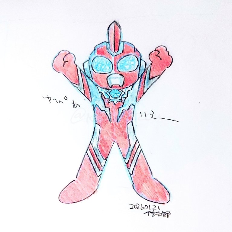 ohana✿ プロフ必読▷▶ ohana✿プロフ読んでね♡ページ ohana (@ohana16mebius) / Posts / X