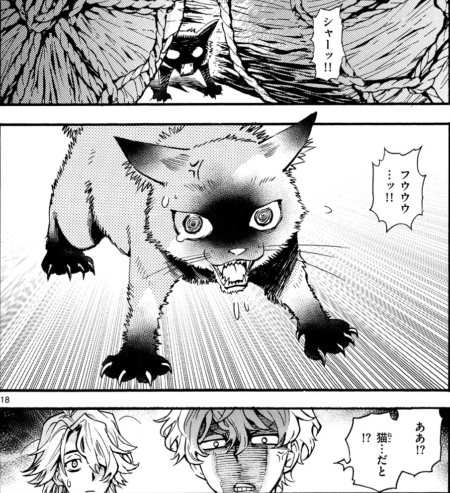 椎名高志 (@Takashi_Shiina) / Posts and Replies / X