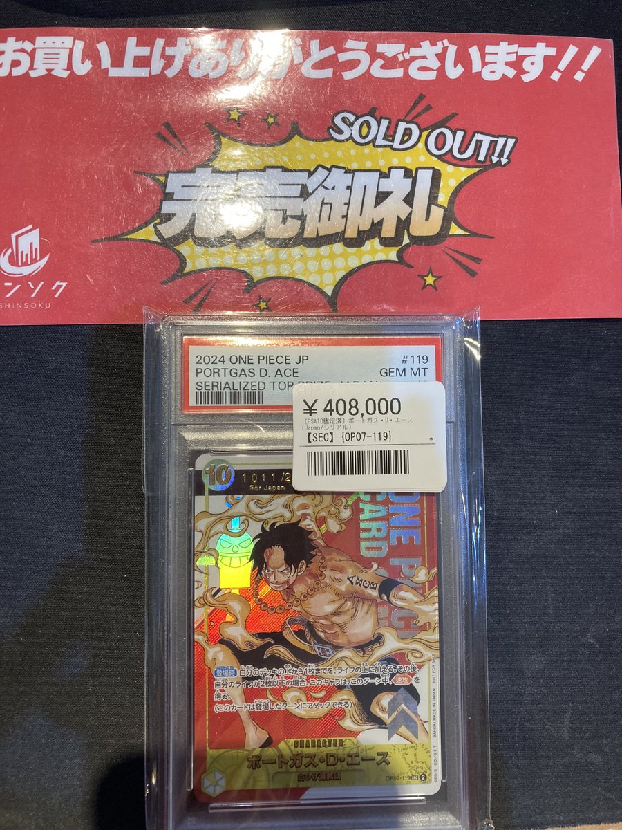 こちら完売致しました‼️お買い上げありがとうございます😊