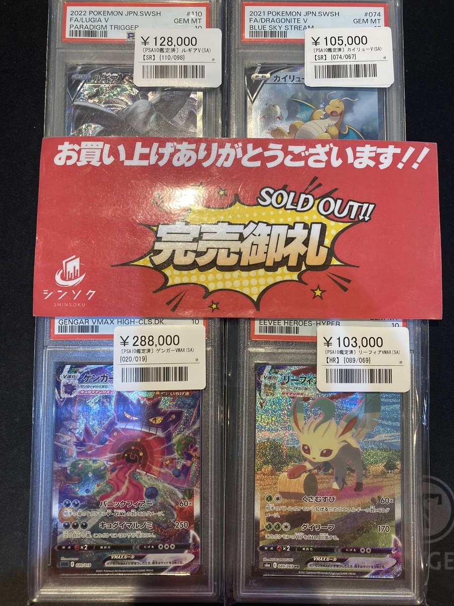 こちら完売致しました‼️お買い上げありがとうございます😊