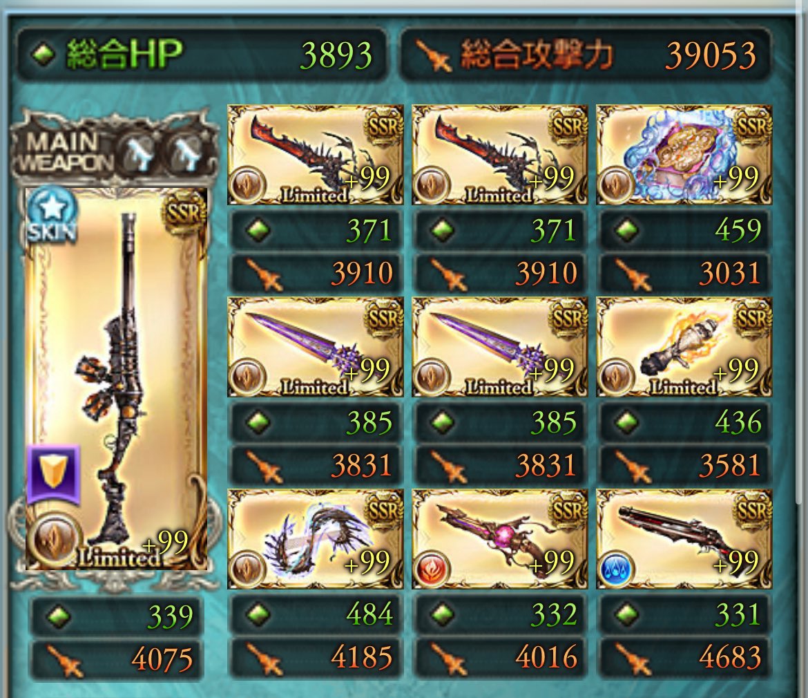 琥珀 (@kohaku_gb) / Posts / X