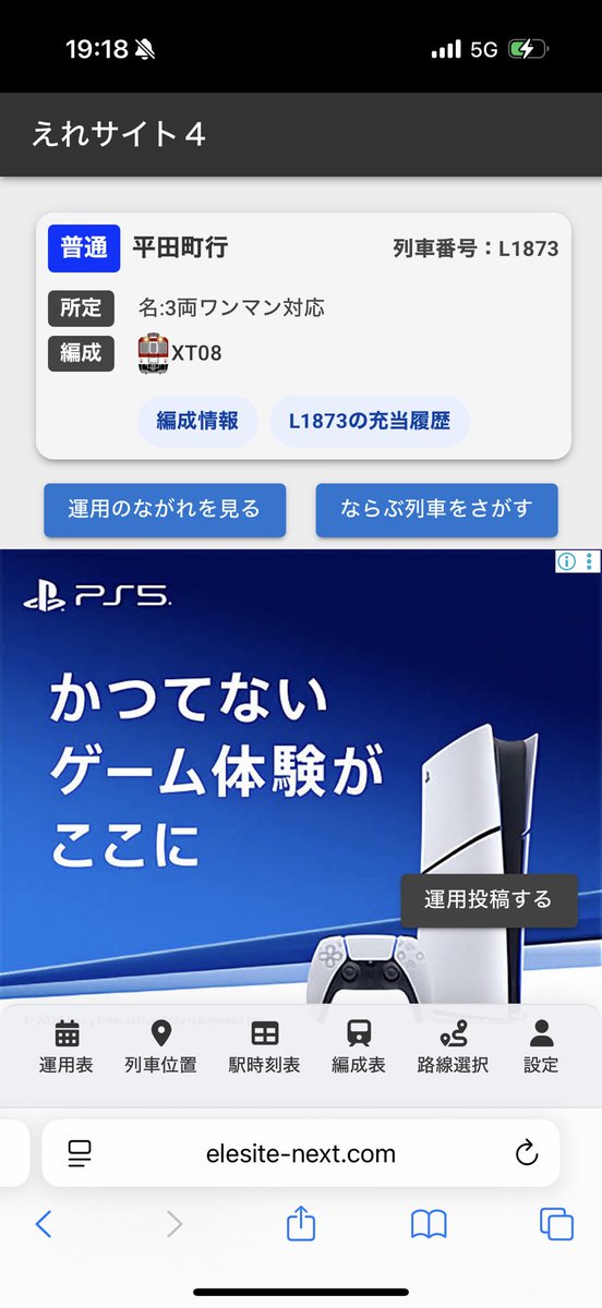 Post by よっちゃん on X: これぽいな