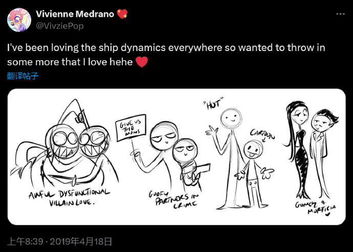 Bet_A_Cho's tweet photo. @llyrryll Fun fact: Viv also loves Gomez and Morticia's ship dynamic. Alastor's line "He's too easy" was also said by Morticia in The Addams Family movie. https://t.co/WT24HQWhft