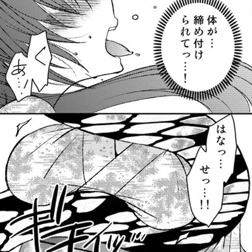 フェチゼウス@ソフトリョナ宣教師 tweet media