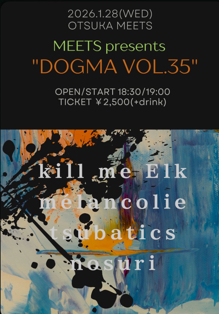 4組の個性派アーティストが大塚にて熱演!

MEETS presents “DOGMA VOL.35”
2026年1月28日（火）
開場 18:30 / 開演 19:00
大塚 MEETS <a href="/otsukaMEETS/">大塚MEETS</a> 

melancholy
tsubatics
nosuri
kill me Elk
ZZA

TICKET：¥2,500 ＋ 1ドリンク