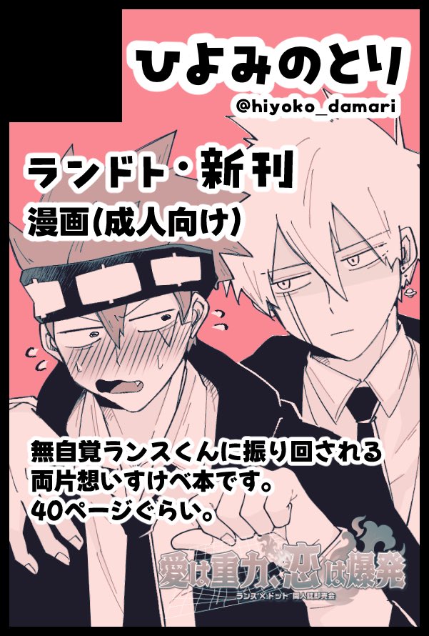 ねこしゃもじ様♡ ししゃもじ (@shishamoji_3) / Posts / X