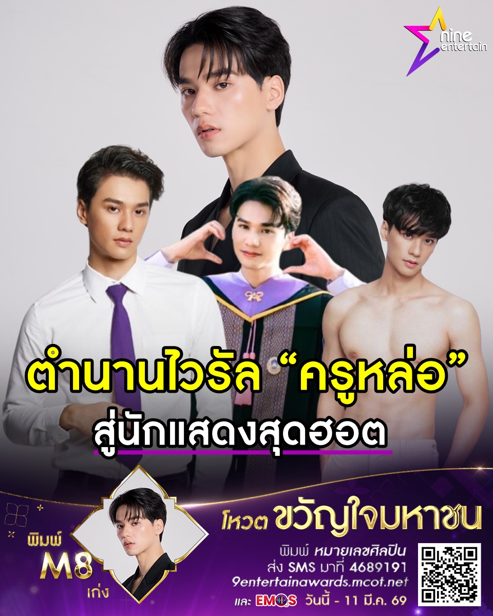 เก่ง หฤษฎ์ จากหนุ่มพะเยาที่จริงใจ สู่บทบาทนักแสดงสุดฮอตมัดใจสาวทั้งประเทศ
.
นาทีนี้ไม่มีใครปฏิเสธความดังของ เก่ง หฤษฎ์ บัวย้อย ได้เลย เพราะความสามารถที่ครบเครื่อง การแสดงก็เริ่ด ร้องเพลงก็เพราะ แถมความหล่อยังพุ่งแรงจนคว้าใจสาว ๆ ทั้งประเทศ ... เก่ง หฤษฎ์ วัย 26 ปี ฝีมือไม่ธรรมดา