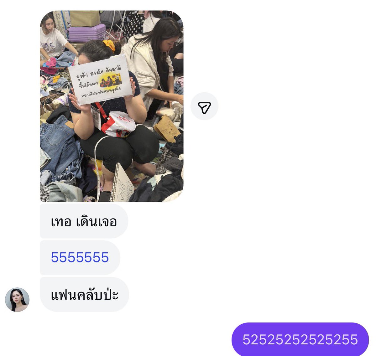 ChenRcj's tweet image. รุ่นพี่เดินเจอเเดร์ยู 5555555