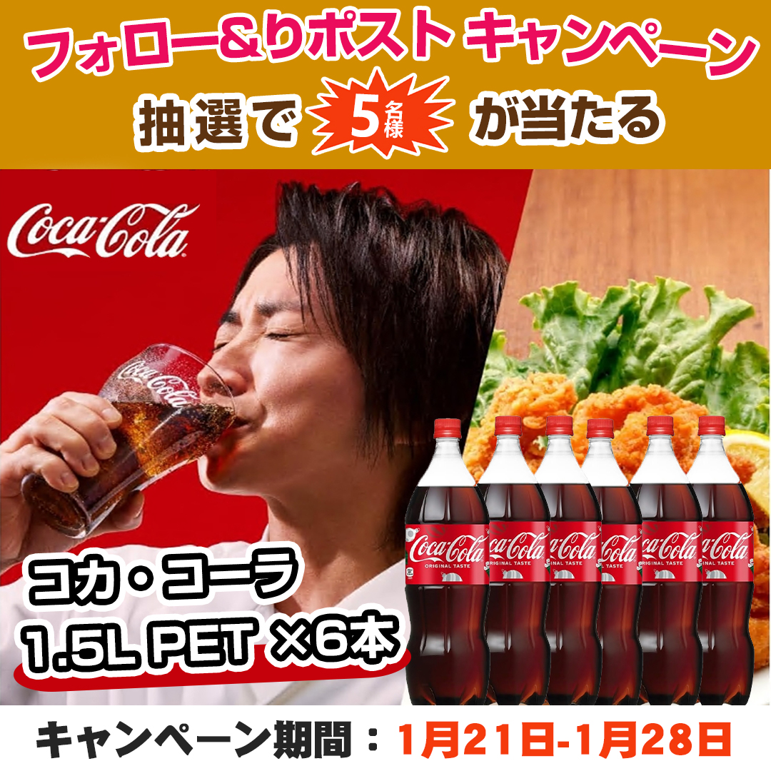 kazu•*¨*•.¸♬︎値段適当です‼️18日まで‼️お菓子、飲料まとめ売り フードロス削減・お得情報・応援 (@papiup0728) / Posts / X