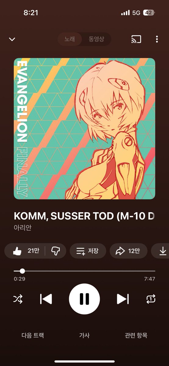 정신병걸렷을때듣는노래 살려줘~~~~~