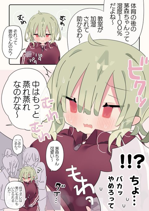 湿り気が凄くて重宝される男勝りちゃん
(1/2) 