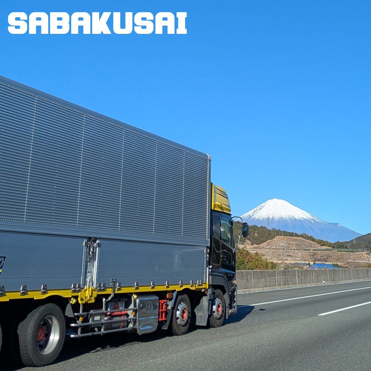 富士自転車 横断幕　リメイク　　　綿　旗　広告　宣伝　富士山 富士自転車 横断幕　リメイク　　　綿　旗　広告　宣伝　富士山