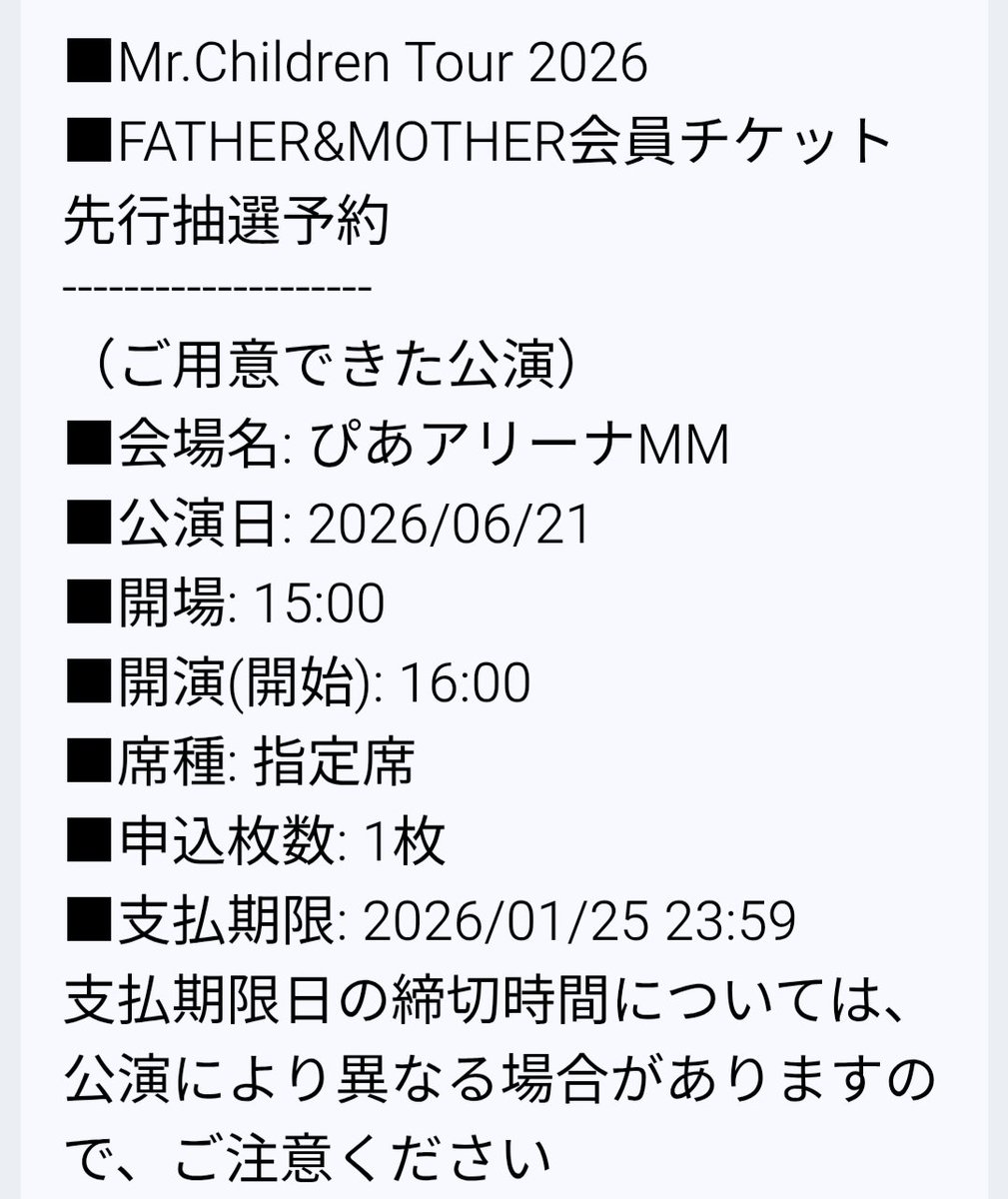 くりそパッパ@豚也上人 tweet media