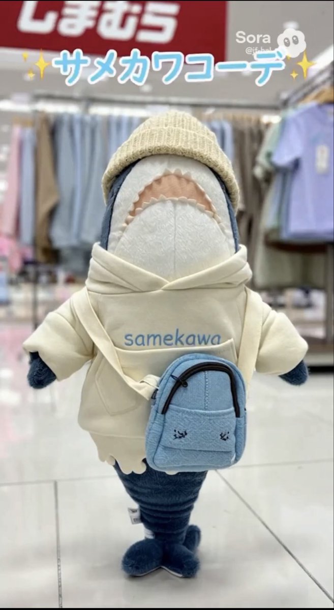 migapatch's tweet image. 【しまパチ】 サメかわブランド

サメ王国にファッションセンターができたよ！🦈✨️👕👚
⬇️紹介動画
youtube.com/shorts/kysr92q…

※フィクションです。事実とは一切関係ありません。パッチの夢です🦈
#IKEAサメ #IKEAshark #blahaj #しまむらコラボ #しまパチ