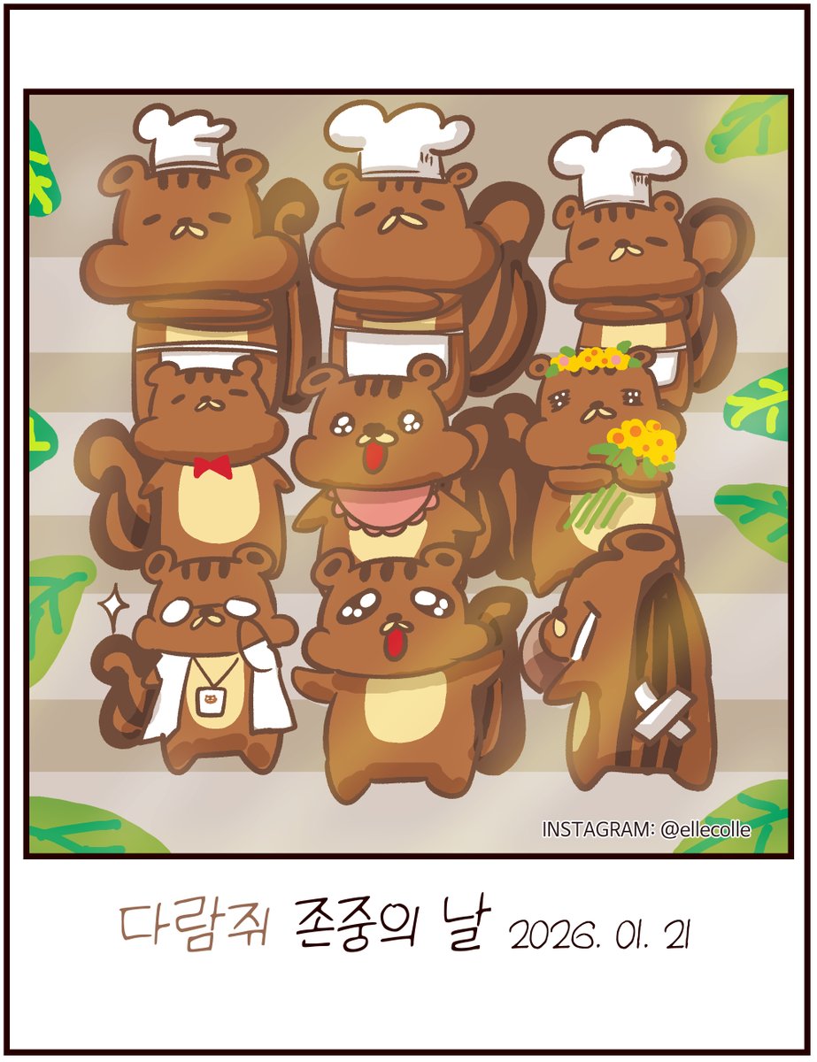 엘레꼴레(ElleColle)통합공지계 tweet media