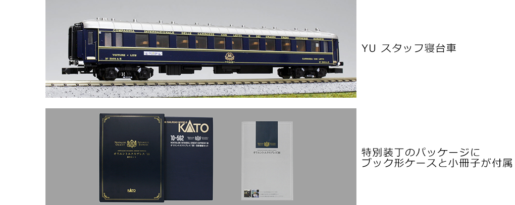 オリエントEXP発売中！】 大変お待たせいたしました。 オリエント